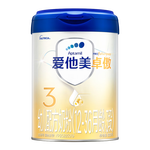 愛他美（Aptamil）卓傲幼兒配方奶粉3段（12—36月齡） 800g*1罐  愛他美卓傲