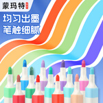 3.8煥新：Mont Marte 蒙瑪特 MPN0256CN 水性丙烯馬克筆 48色