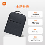 Xiaomi 小米 男女款電腦雙肩包 淺灰色
