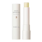 親潤豆乳保濕護(hù)唇膏 滋潤雙唇防干裂潤唇膏