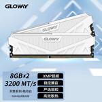 光威（Gloway）16GB(8Gx2)套裝 DDR4 3200 臺(tái)式機(jī)內(nèi)存條 天策系列-皓月白
