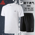 PEAK 匹克 運(yùn)動(dòng)套裝 黑色短褲+白色短袖 445181647344686