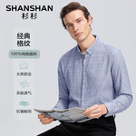 SHANSHAN杉杉爸爸生日禮物襯衫男春季商務(wù)長(zhǎng)袖上衣男士通勤長(zhǎng)袖百搭襯衣 淺灰色 2XL 185（建議155-175斤）