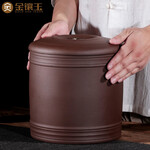 GOLD AND JADES 金鑲玉 大號(hào)圓潤茶葉罐 22x22cm 原礦紫砂 大容量密封儲(chǔ)藏罐茶具配件