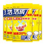 潔成 背心式保鮮袋 120只