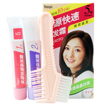 Bigen 美源 快速染發(fā)霜 #8自然黑色 1盒