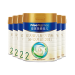 Friso PRESTIGE 皇家美素佳兒 較大嬰兒配方奶粉2段6-12月齡 2段800g*6罐