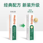 紅狗 貓用化毛膏 小寵貓咪去除毛球吐毛膏營養(yǎng)膏 120g/盒