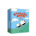 《“每天都是大冒險(xiǎn)”豆豆牛成長(zhǎng)繪本》（套裝 全13冊(cè)）