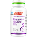 BY-HEALTH 湯臣倍健 孕婦鈣維生素D片乳母 共60片（2個(gè)月量）