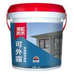 雨虹防水屋頂防水補(bǔ)漏材料房頂裂縫防水膠補(bǔ)漏王樓頂瀝青隔熱涂料液體卷材 經(jīng)典-黑色2kg4斤-單遍2㎡