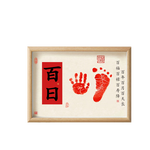 摩多 寶寶百天裝飾場(chǎng)景100天龍寶寶手腳印相框百日宴男女孩拍照道具