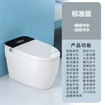 GOTD智能馬桶一體式無水壓要求宮田坐便器即熱式有水箱烘干泡泡防濺 舒適款-【全能清洗】無水箱 300坑距