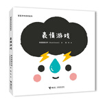 《寶寶身體游戲繪本》（套裝共3冊）