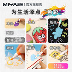 MIYA 米婭 丙烯馬克筆不透色可疊色學生專用DIY彩色畫筆水彩筆防水不透紙水性無毒兒童涂鴉專用彩筆可水 24