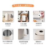 Midea 美的 肆意系列 MK-SH06X6-102 電水壺 0.6L 米色
