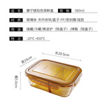 VISIONS 康寧 長方形保鮮盒 分隔款 980ml 琥珀色