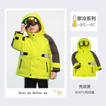 MINI bala迷你巴拉巴拉 兒童保暖潮酷三防羽絨服外套