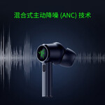 RAZER 雷蛇 戰(zhàn)錘狂鯊專(zhuān)業(yè)版 入耳式真無(wú)線(xiàn)藍(lán)牙降噪耳機(jī) 酷黑