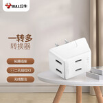 BULL 公牛 GN-A230 迷你一轉(zhuǎn)多插排
