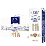 特侖蘇純牛奶250ml*12盒/箱 線下同款 禮贈(zèng)佳品 部分地區(qū)四月產(chǎn)