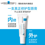 LA ROCHE-POSAY 理膚泉 維生素B5多效修護唇膏 7.5ml