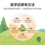 學(xué)而思摩比玩教具 3-6歲
