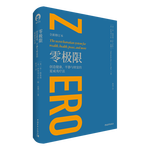 《有生》（上下二冊(cè)）