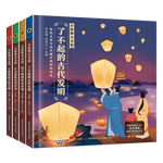 《小科普大文化》（4冊(cè)）