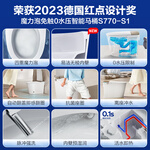 JOMOO 九牧 ZS760 智能馬桶一體機(jī) 305mm坑距