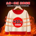 La Chapelle 拉夏貝爾 男童加絨衛(wèi)衣 2件裝