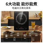 美的（Midea）電磁爐電陶爐 2200W大功率家用猛火爆炒耐用面板八檔火力纖薄電磁灶火鍋爐政府補(bǔ)貼 C22-RT22E0102