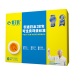 移動(dòng)端：黃天鵝 可生食鮮雞蛋 20枚 1.06kg 禮盒裝