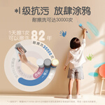 立邦 小王子兒童漆套裝 15L