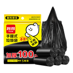 RDE 利得 背心式垃圾袋 加厚100只（50*60cm）