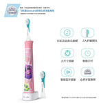 PHILIPS 飛利浦 Sonicare for Kids兒童護齒系列 HX6352/43 兒童電動牙刷 粉色 藍牙款