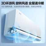 美的（Midea）風(fēng)尊空調(diào)掛機  省電一級 全直流變頻 冷暖兩用家用臥室壁掛式空調(diào) WiFi智控 大1匹 一級能效 風(fēng)尊科技版