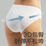 PLUS會員：babycare 孕產(chǎn)婦一次性內(nèi)褲 8條L碼