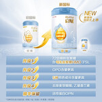 Wyeth 惠氏 藍鉆HMO幼兒配方奶粉 3段810g*6罐（22年12月前產(chǎn)）