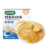 寶寶饞了 寶寶零食鱈魚(yú)鮮蝦餅 60g