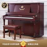 PLUS會(huì)員：Xinghai 星海 海資曼 125AF靜音升級(jí)款 歐式古典立式鋼琴 棕色