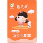 郁美凈 兒童面霜 寶寶保濕面霜 高級(jí)兒童霜30g*10盒 鮮奶滋潤(rùn) 玻尿酸