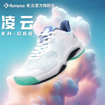 薰風（KUMPOO）凌云G66羽毛球鞋防滑減震輕便透氣抗扭性運動鞋熏風訓(xùn)練比賽鞋子 G66 白藍色 36