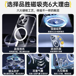 品勝（PISEN）適用于蘋果華為小米系列防摔手機(jī)殼保護(hù)套 蘋果15【頂配磁吸瓷晶殼丨自帶鏡頭膜】