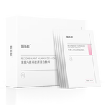（新期上市）甄玉肌 重組人源化膠原蛋白敷料皮膚修復(fù) 醫(yī)美術(shù)后創(chuàng)面護(hù)理 促進(jìn)面部創(chuàng)面愈合5片/盒 醫(yī)用敷料1盒（5片）