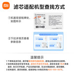 小米（MI）米家凈水器濾芯PP棉前置后置活性炭家用飲水過濾器1號/2/3/4/套裝通用 4號后置活性炭濾芯適用400G/600G