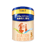 限新用戶：Friso 美素佳兒 源悅 幼兒奶粉 3段 400g