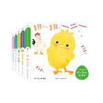 《小雞球球親子游戲玩具書》（點(diǎn)讀版、套裝共5冊）