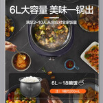 SUPOR 蘇泊爾 SY-60FC8012Q 電壓力鍋 6L