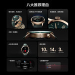 HONOR 榮耀 手表4 Pro eSIM智能手表 1.5英寸 棕色真皮表帶（北斗，GPS，血氧）
